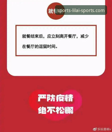 利来体育注册流程 利来体育注册流程详解:三步开通与2025新版体验分析